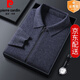 Pierre Cardin 100% pure cashmere sweater men's full zipper cardigan sweater autumn and winter thickened warm lapel sweater jacket navy blue high-end gift box packaging L recommended 120-135 Jin Jin equals 0.5 kg