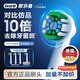 Oral-B Electric Toothbrush Head EB20 RX-4 Precision Cleaning X-Type Brush Head 4 Pack Pro/P/D Series Applicable Genuine Brush Head
