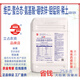 Lizhan chelated boron, iron, zinc, molybdenum, manganese and copper rare earth amino acid-containing water-soluble fertilizer foliar fertilizer agricultural chemical fertilizer 25kg Viba amino acid 205g/liter water agent