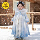 G.duck Winter Elsa Princess Dress Hanfu Girls Chinese Children's Frozen Plus Velvet Thickened Dress Cloak Cloak Ice and Snow Cloak and Skirt 110 Recommended for 3~4 years old 90-105cm