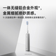 Leifen second generation vibrating electric toothbrush i2 aluminum alloy model, Leifen cleaning and gum protection adult toothbrush, new and upgraded model, Valentine's Day gift for boyfriend/girlfriend, silver
