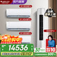 Gree (GREE) air conditioning set Yunjia Pro new series Intelligent WIFI Double self-cleaning of indoor and outdoor units New level of energy efficiency hanging cabinet unit set 35 Yunjia Pro*3+72 Yunjia Pro three bedrooms and one living room