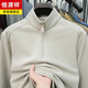 Hengyuanxiang anti-static autumn and winter zippered half-high collar long-sleeved T-shirt for men thickened and warm double-sided velvet sweatshirt with base layer khaki XL 52