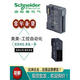 Schneider PLC module TM3DI8 DI16 DI32K TM3AI4 AI8 DQ8T DQ16R AQ TM3DQ16R