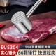 ZFEN Martillo especial para carne de acero inoxidable 304 de calidad importada alemana, batidor para carne suelta, martillo para batir carne tierna, martillo para carne fundido de precisión mejorado + cepillo de aceite