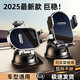 Suli 2025 new car mount rotates 360 degrees without blocking the air outlet * Nano Suction Cup Bracket Selection
