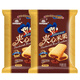 Guaguai Like You Sandwich Rice Crackers Chocolate Flavor 50g*2 Snacks Puffed Food