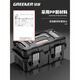 GREENER tool box storage box industrial-grade household multi-functional hardware set art box electrician folding portable high cost-effective home first choice 18-inch heightened flagship model