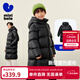Mini Balabala Hi2.0 Fever and Cold Resistant Down Jacket for Boys and Girls, Parent-Child Long Down Jacket, Black 90001, Long 150