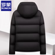 罗蒙款可脱帽羽绒服男2025年冬季中青年商务保暖加厚外套男