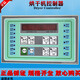 Industrial SY-75A dryer circuit brain board SY-Y71 dryer operating board large and small dryer controller SY-75A