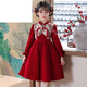 Didi.Ni HEYDIDY girls' cheongsam dress winter 2025 new girl's New Year's greetings dress plus velvet children's winter dress red princess dress red plus velvet 140 cm