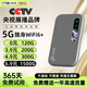 Xiaoxun Tráfico libre inteligente en el primer año WiFi portátil móvil 6 Tráfico ilimitado de alta velocidad Red inalámbrica Gigabit 5G 2025 Enrutador de automóvil portátil universal nacional Tarjeta de Internet Oficial Starry Sky Blue Ultimate Edition - 1 año de tráfico gratis - Banda dual