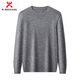 KBXNG劲霸商务男装衫男圆领套头秋冬纯色长袖男士打底衫中年休商务男装 深灰色 S 165