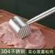 Xideli pine meat hammer, solid 304 stainless steel pine meat hammer, steak tool, beater, special hammer for home use, 2 solid 304 steel pine meat hammers