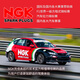 NGK Iridium Platinum Spark Plug Four RAV4 Rongfang Zhixuan Enjoy Ralink Corolla Corolla Yizhi Vichi Junpai D60