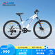 Xidesheng Youth Mountain Bike 2025 Polaris PRO Aluminum Alloy Frame 7-speed Star Blank 24 inches