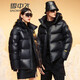 Snow Flying Obsidian Series Autumn and Winter New Down Jackets Men and Women Same Style Hooded Warm and Coldproof Casual Couple Jackets