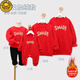 G.duck New Year parent-child wear sweatshirt 2026 autumn and winter dopamine color family of three long-sleeved letter children's wear activity top trendy hot sale velvet red - large picture 195 4XL