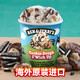 BEN & JERRY S United States Ben & Jerry's Ice Cream Vanilla Cookie Chocolate Vat Ice Cream 465ml Family Size Ice Cream