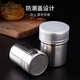 Tuojin imported high-end models of the same quality from Germany. Special offer. Spreading tin sifter. Sugar powder sieve. Moisture-proof stainless steel surface. Small dusting tin with punched screw cap (with moisture-proof cover).