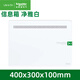 Schneider Electric Ruizhi 6 new weak current box 400X300 information box multimedia wiring household junction box information box + plug strip