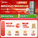 Midea 417 French multi-door four-door embedded 60CM ultra-thin first-level dual-frequency smart home refrigerator MR-417WFPE tassel silver national subsidy 20%
