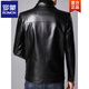 ROMON autumn and winter Haining leather jacket men's loose lapel plus velvet thickened sheepskin leather jacket men's leather jacket dad wear lapel black 3XL 190 180-200Jin Jin equals 0.5 kg