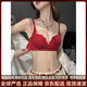 Agent Provocateur Light Luxury Brand Year of the Horse, Ben Ming Nian Underwear for Women, Small Breast Push Up, Secondary Breast Support, Sexy Lace Panties Bra, Maroon-Set 70A 32 (for good luck)