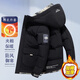 Woodpecker Cotton Jacket Men's Cotton Jacket Men's Top Winter Outerwear New Style Young and Middle-aged Fat Man Hooded 5023 Black XL (120Jin Jin is equal to 0.5kg -140Jin Jin is equal to 0.5kg)