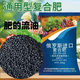 Russian imported compound fertilizer vegetable agricultural vegetable compound fertilizer fertilizer potassium sulfate nitrogen phosphorus potassium compound fertilizer original black granules 50Jin Jin equal to 0.5kg shipped in original packaging