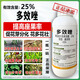 Dafeng Harvest Fenchuang carefully selected 25% paclobutrazol plant growth regulator Chlormequat lychee fruit tree control and control Wang agricultural regulator genuine 1000g*2 bottles