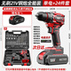 OLED brushless electric drill hand drill electric screwdriver rechargeable two-speed lithium electric drill household hand drill tool box set
