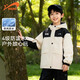 Guirenniao children's clothing boys' jacket spring and autumn new children's windproof and waterproof jacket girls spring clothing big children's hooded jacket red/white K+China white zipper K 120