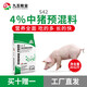 4% medium pig premix pig feed additive fattening pig feed fast 95 animal husbandry Zhenqi green