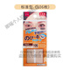 Daiso Japanese double eyelid patch for women, natural invisible, traceless skin color lace, single-sided, transparent and long-lasting, 1 piece, orange standard type, 106 pieces