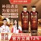 No Night Hou Zhongjing No Night Hou Lu Вино Zhongjing Group 35% Huangjing Морские огурцы и устрицы Zhongjing No Night No Night Вино 35% об. 580 мл 2 бутылки расширенной упаковки