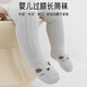 Aiboshi baby socks autumn and winter baby over-the-knee stockings newborn high socks loose socks 3 pairs pack S size S223