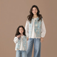 QINZHI Hanfu parent-child clothing mother and daughter autumn and winter new Chinese style parent-child clothing Chinese style buckle vest autumn clothing 2025 new retro mother-in-law floral blue vest 120 girls height about 110cm