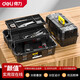 Deli tool box three-layer folding large storage box portable car electrician repair box household multi-functional hardware box 18.5-inch three-layer folding tool box economical model