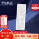 BOC Billion Gold Pure Silver 9999 Pure Silver Investment Wealth Silver Bar Silver Brick Silver Ingot Silver Broken Silver Stored Value Birthday Gift 20g Official Genuine You will get 10% off if you get a fake one