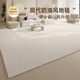 Teppich Wohnzimmer 2024 neuer Tea-Tischdecke neuer Creme-Stil ohne Waschen und löschbarer Sofa-Bodenmatte Großer Bereich wasserdichtes Lanzhi-16867 180*250 cm (geeignet für kleine und mittelgroße Wohnzimmer)