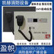 Yingzhi fire emergency broadcast equipment IG8150/IG8350 wall-mounted 24V start-stop emergency brand new IG8350/350W (black)