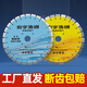 Hongyuhao Chuangjia high-tooth diamond saw blade pavement 400 cutting machine marble concrete road cutting blade pile cutting new product 400 type super wear-resistant cobblestone grade cobblestone enhanced tooth protection
