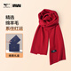 Septwolves red scarf gift box for the year of birth, scarf with wool, Qiji red scarf, warm and practical for boyfriend and dad