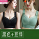 Modal fat mm underwear for women, large size, thin, no steel ring, push-up, anti-sagging, adjustable large breasts, small bra, bean green 90D 40
