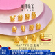 Ming brand jewelry pure gold 5D hard gold HAPPY zodiac horse transfer beads beaded gift for male and female babies pricing pure gold monkey AFP1048 small version about 0.29-0.41 grams
