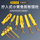 Huijun expansion screw screw tube expansion bolt screw small yellow croaker self-tapping screw set strong load-bearing M6X30 50 sets