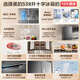 Midea M60 Series Cross Four Door Dual System Embedded Fully Embedded Ultra-Thin Automatic Ice Maker Bottom Cooling Refrigerator MR-539WUSIPZE Instant Subsidy Discount Haibedai