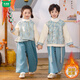 Wooden house children's new Chinese Hanfu performance costumes for boys and girls plus velvet autumn and winter Tang suit kindergarten New Year's Day traditional Chinese performance costumes for boys in spring and autumn - Dahaoheshan 100